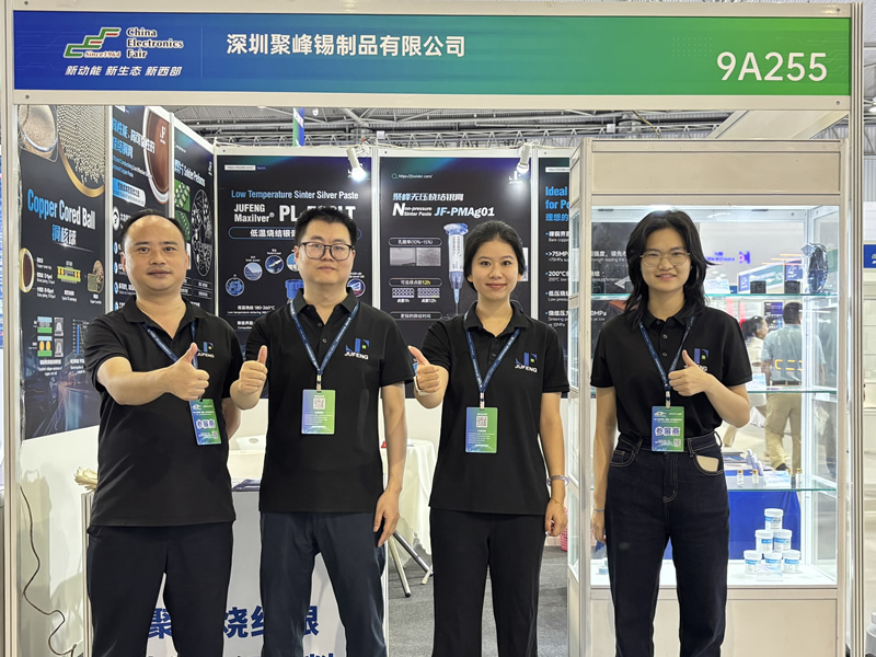 CIMREC China, Chengdu